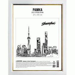 *Fotorāmis DeVente Shanghai, 21x30cm, A4, plastmasas, balts
