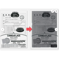 Mape-stūrītis Plus Camouflage A4, 200mikr., 1gab, asorti