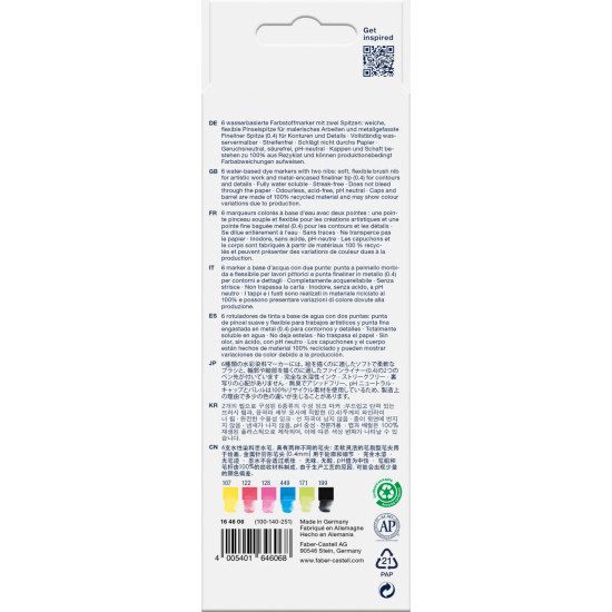 Акварельные маркеры Faber-Castell Goldfaber Aqua Dual, Multicolor, Двойные наконечники