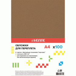 *Iesiešanas vāki deVente Delta A4, 250g/m², kartona, 100gab/iep., brūni