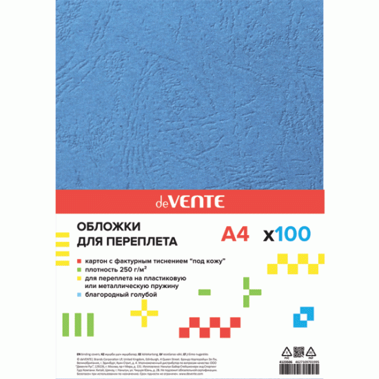 *Iesiešanas vāki deVente Delta A4, 250g/m², kartona, 100gab/iep., zili