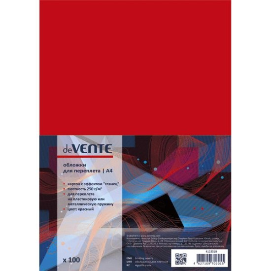 *Iesiešanas vāki deVente Chromo A4, 250g/m², 100gab/iep., sarkani