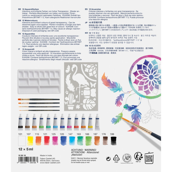 Akvareļu krāsu komplekts Faber-Castell 5ml, 12 krāsas