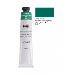 Масляная краска Gamma Студия Универсальная, Green, 46мл