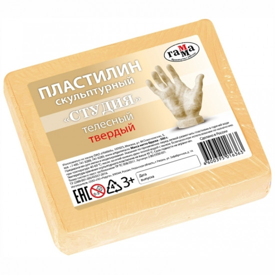 *Plastilīns Gamma Studija, skulpturālais, ciets, 0,5 kg, ādas krāsā