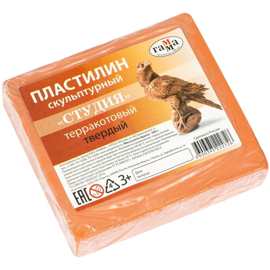 *Plastilīns Gamma Studija, skulpturālais, ciets, 0,5 kg, terakota krāsā